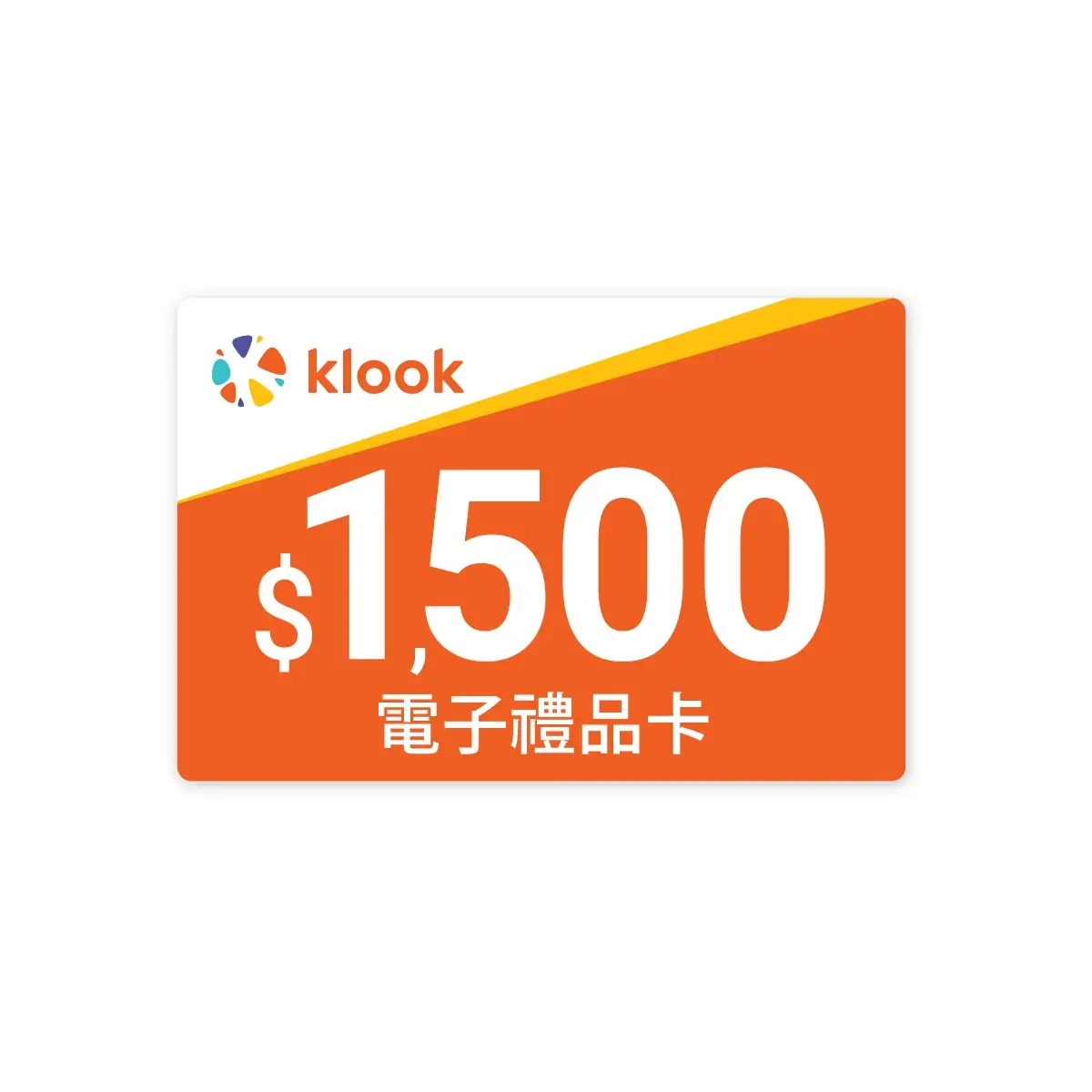 Klook Gift Card $1500(Eugene Baby Expo Only)
