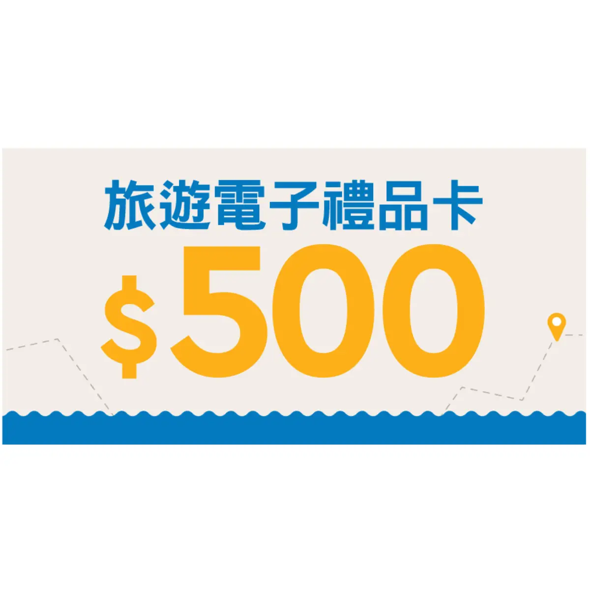 Trip.com $500 Gift Card 1pc (Home Delivery Only)