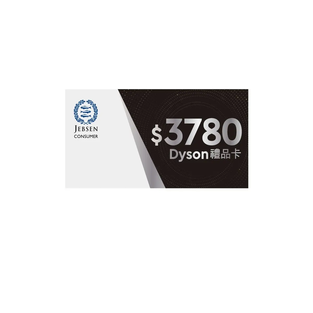 $3780 Dyson Gift Card (Home Delivery Only)