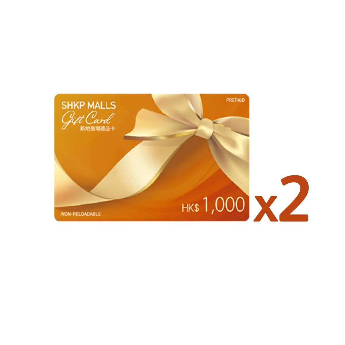 SHKP Malls Gift Card $2000 (Home Delivery Only)
