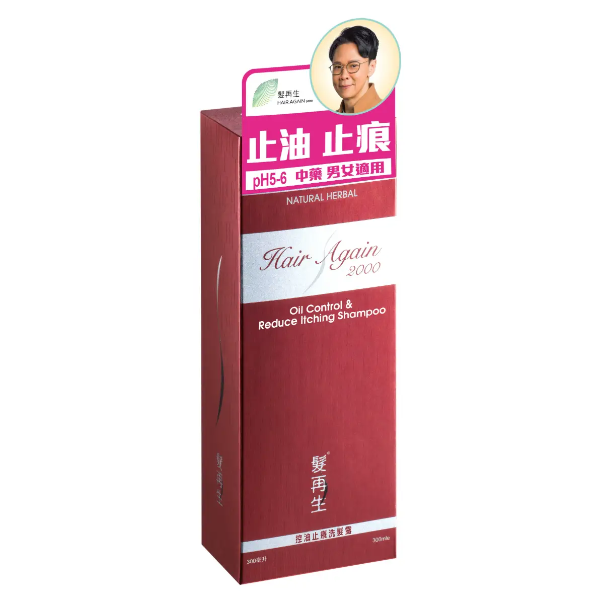 髮再生控油止癢洗髮露