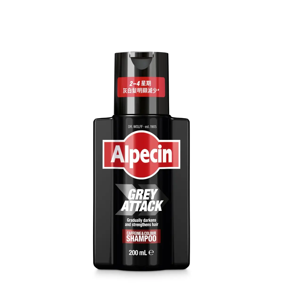 ALPECIN 擊退白髮咖啡因洗髮露