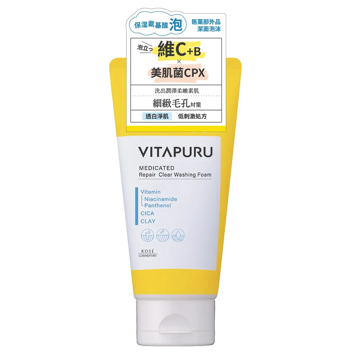 KOSE 維C美肌菌凈透潔面泡沫130G
