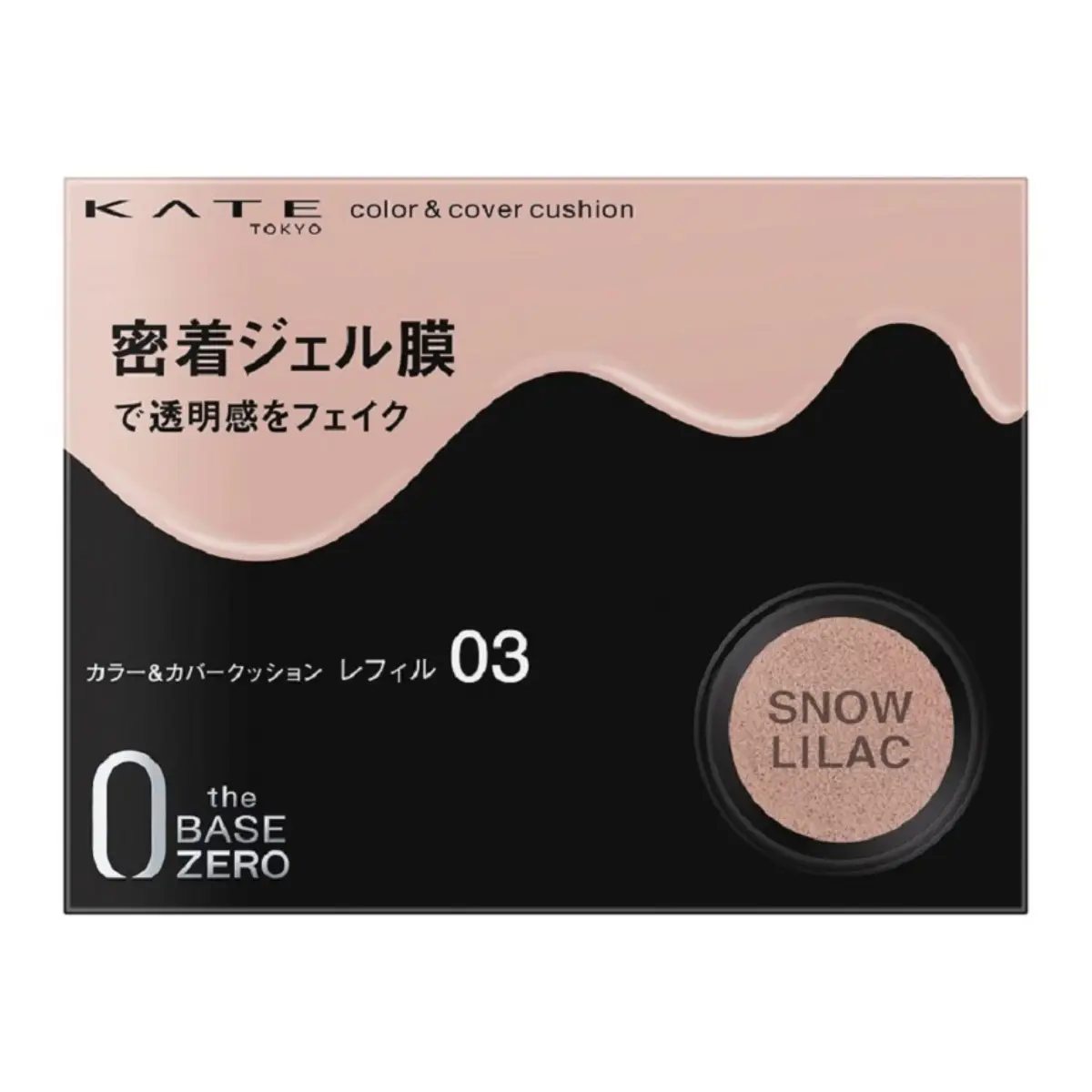 Kate Color & Cover Cushion (03 Snow Lilac) 10g