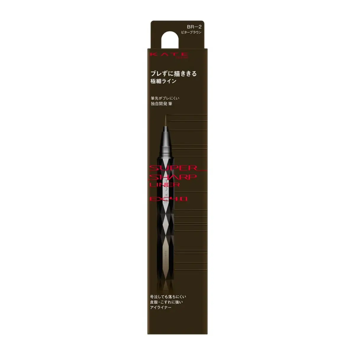 Kate Super Sharp Liner Ex4.0 (BR-2 Burnt Sienna Brown) 1pc