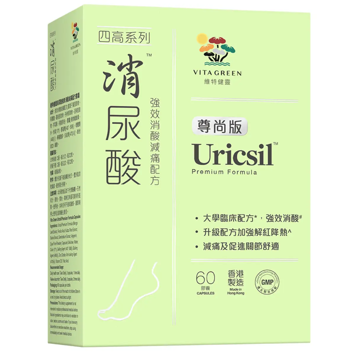 維特健靈消尿酸加強配方60粒