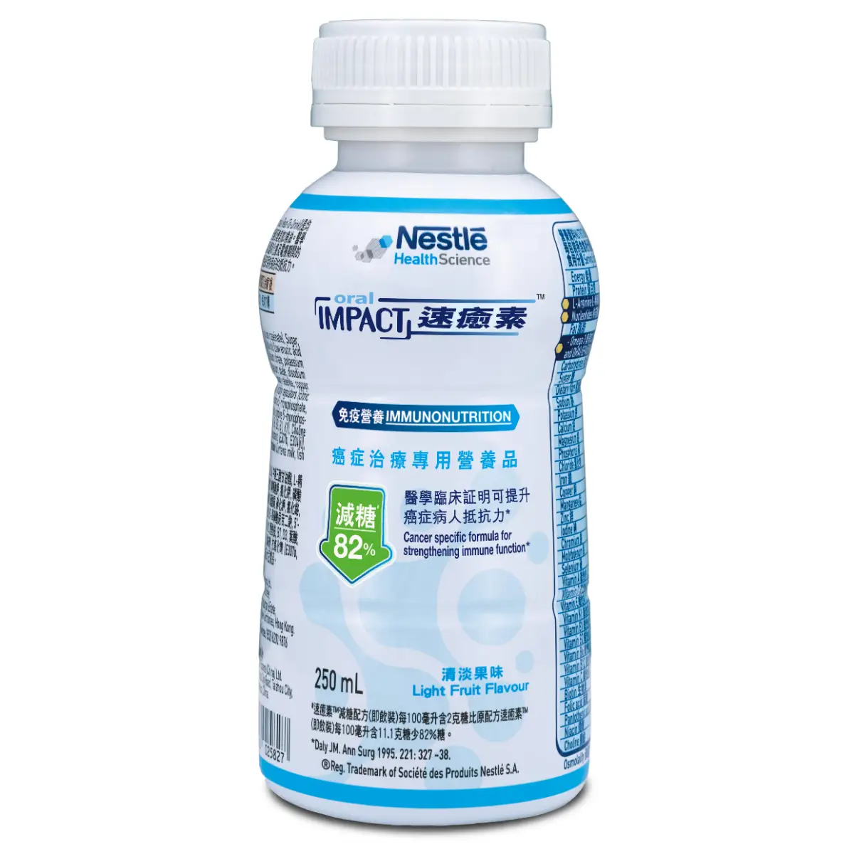 Nestle雀巢速癒素即飲裝清淡果味減糖配方 250毫升 x 24支 (原箱)