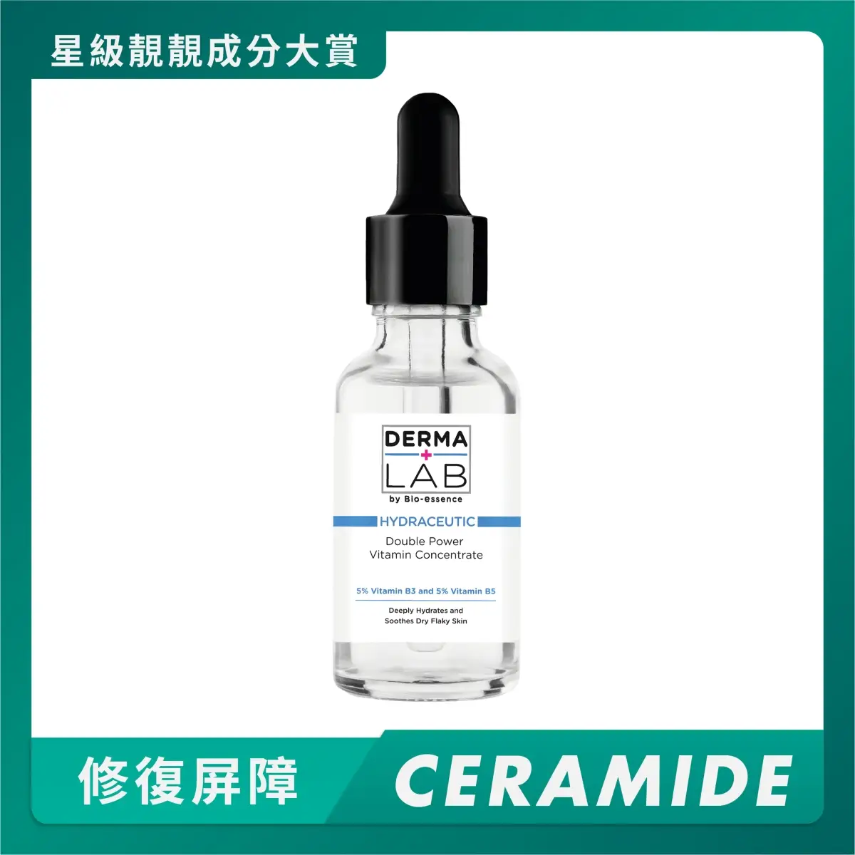 Derma Lab Double Power Vitamin Concentrate 30ml