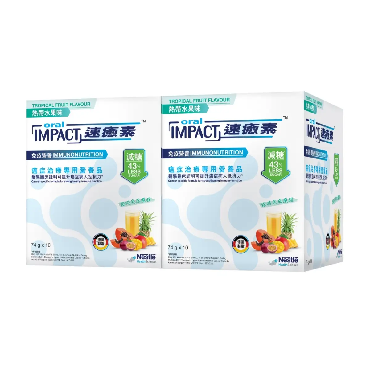 速癒素癌症治療專用營養品孖裝