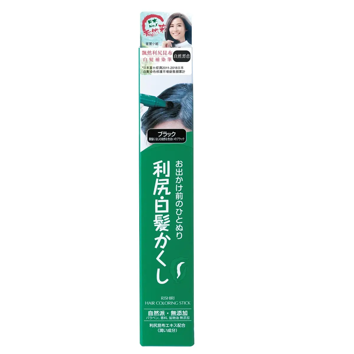 Pyuru Rishiri Hair Coloring Stick Black(20g)