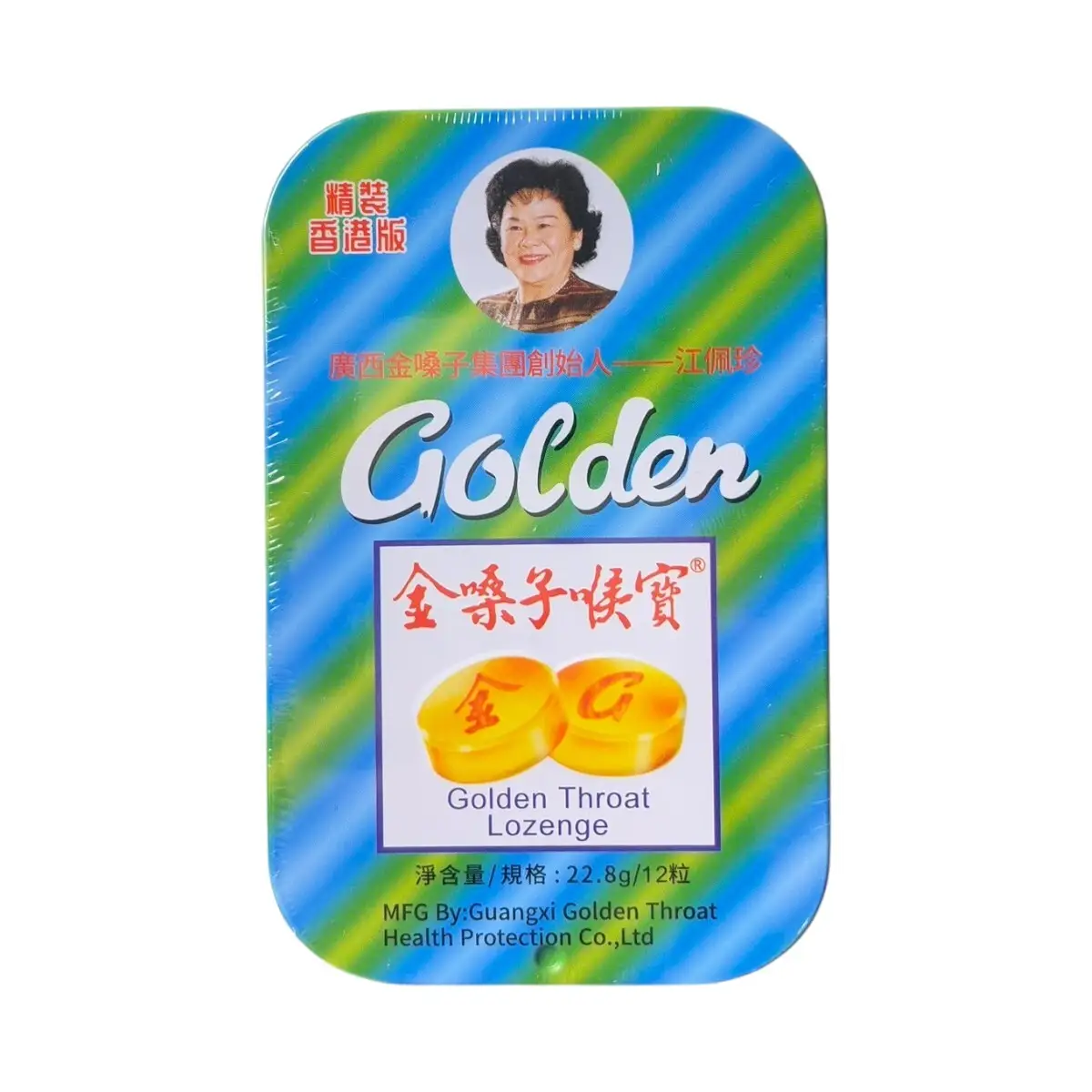 Golden Throat Lozenge 22.8g
