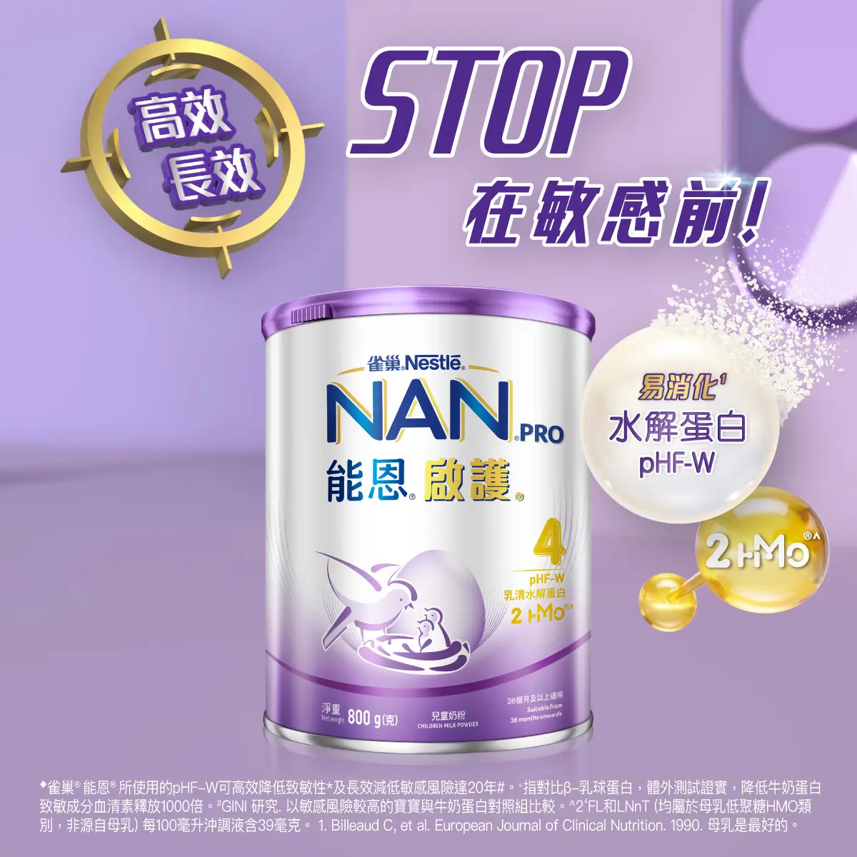 Nestle NAN PRO 4 800g