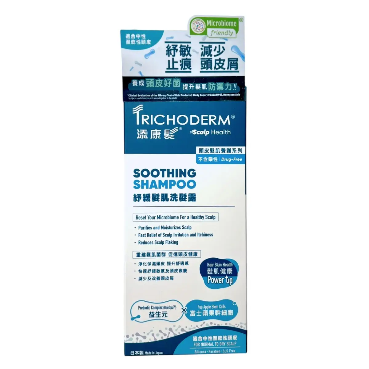 Trichoderm Scalp Health Soothing Shampoo (For Normal to Dry Scalp) 200ml