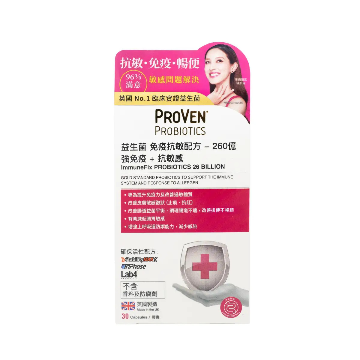 Proven ImmuneFix Probiotics 26 Billion 30 Capsules