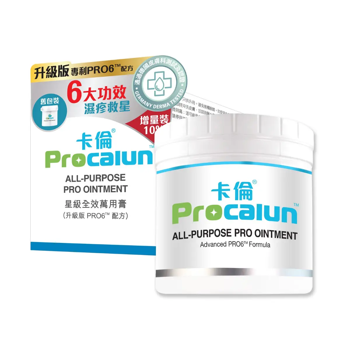 卡倫星級全效萬用膏110ML
