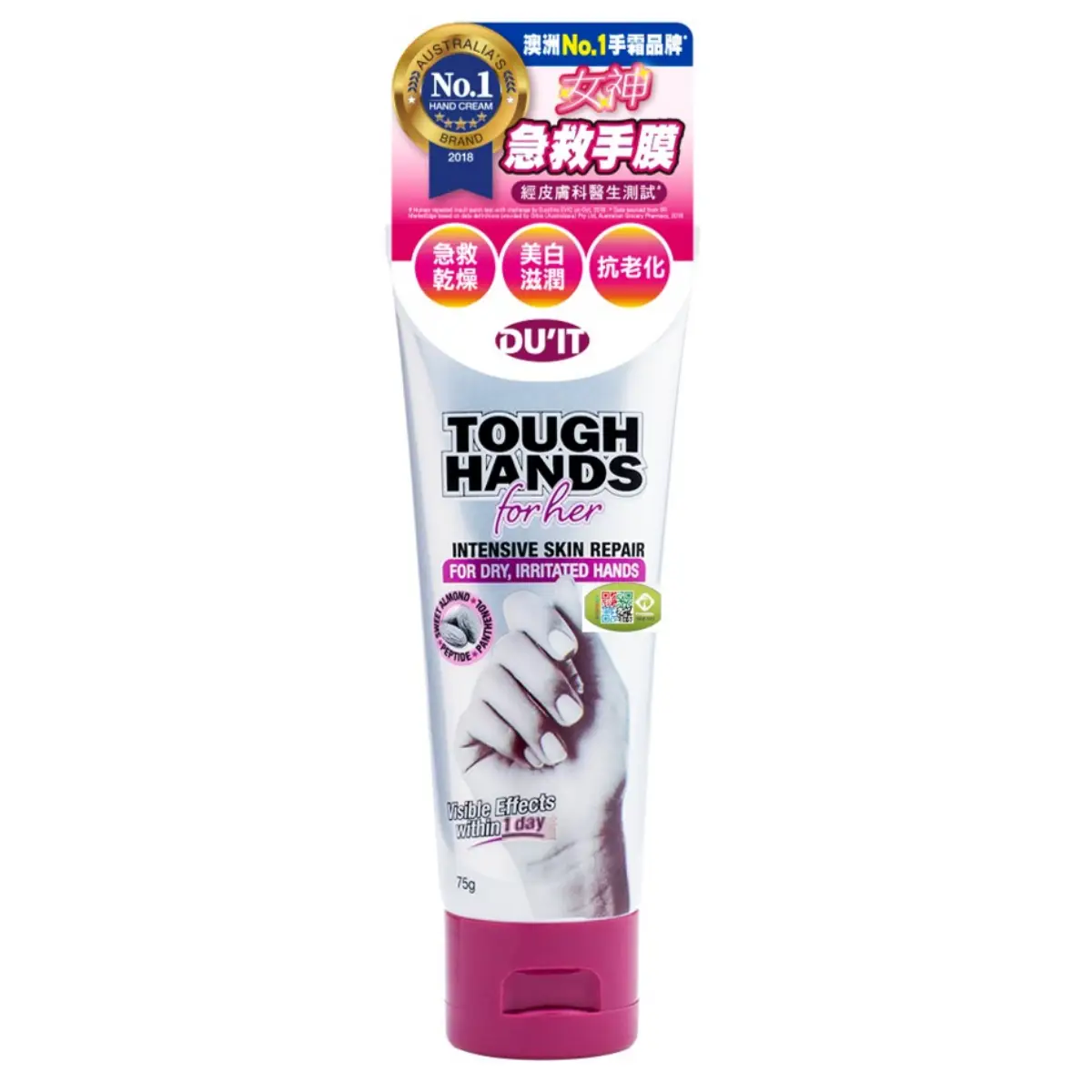 Du'It Tough Hands For Her 75g