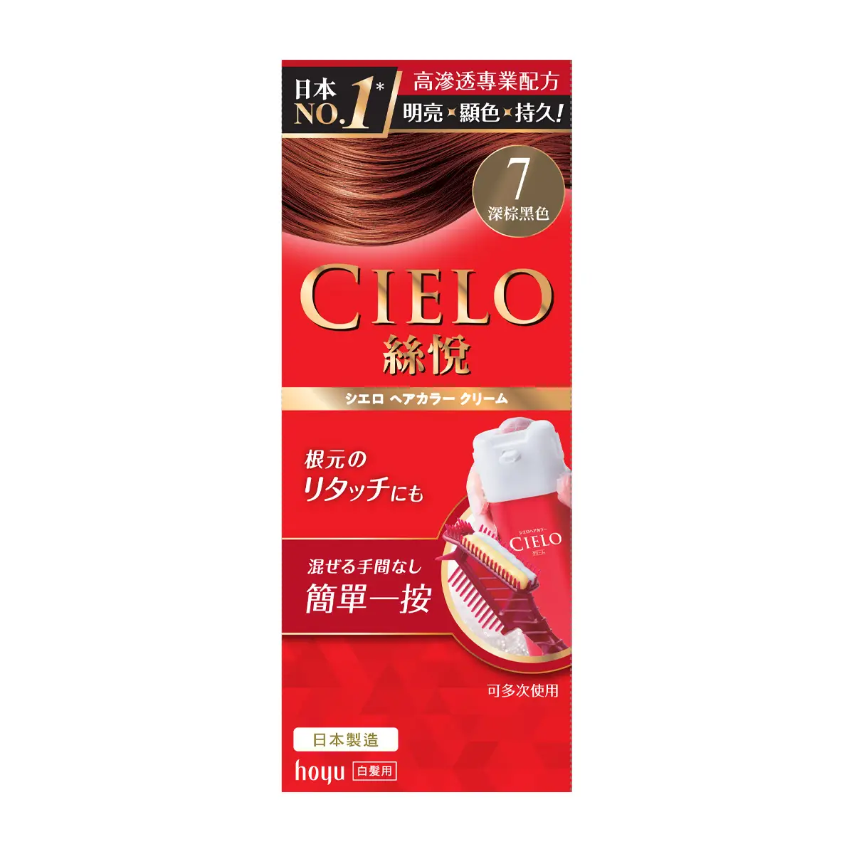 Cielo Hair Color Cream (7 Brownish Black) 80g