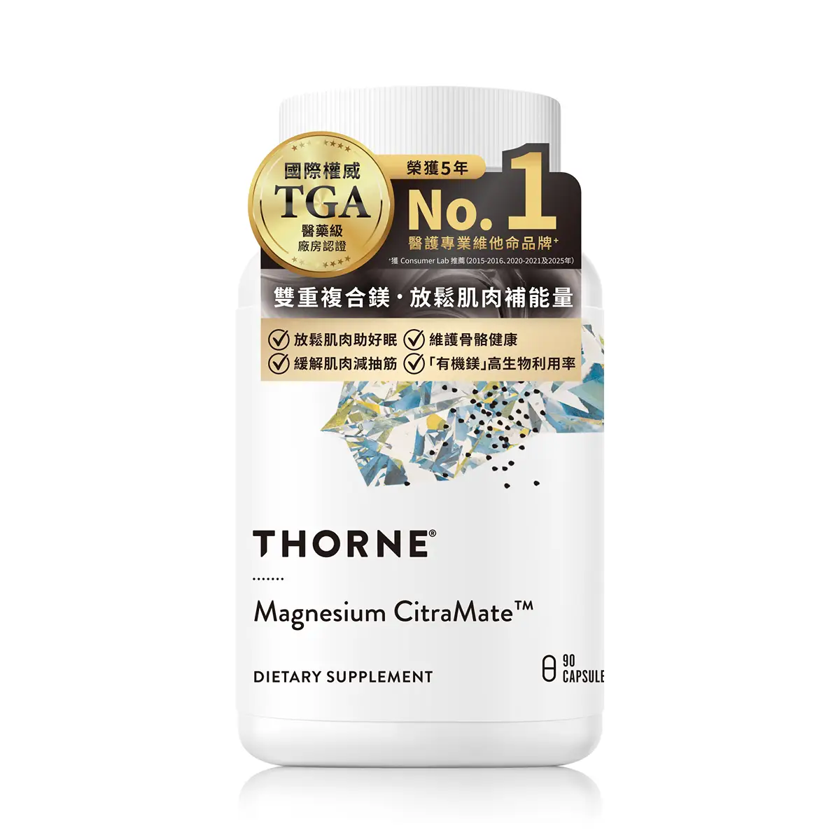 Thorne Magnesium CitraMate 90 Capsules