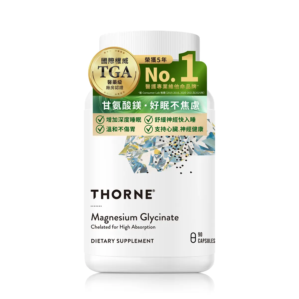 Thorne Magnesium Glycinate 120 Capsules