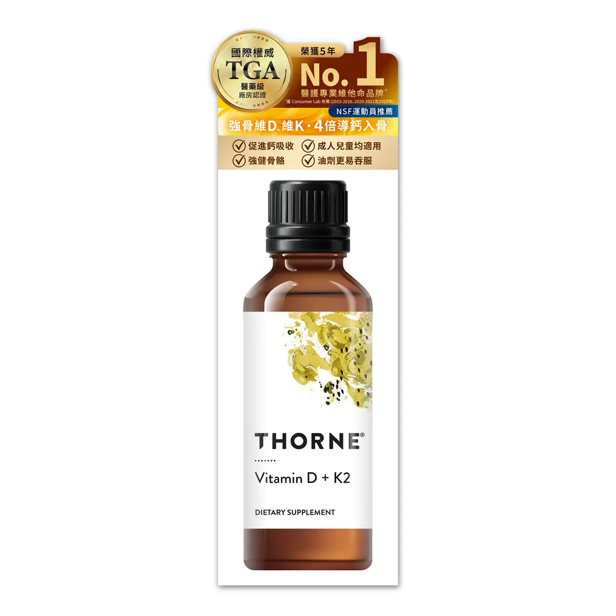 Thorne美國悅恩維他命D+K2滴劑 30毫升