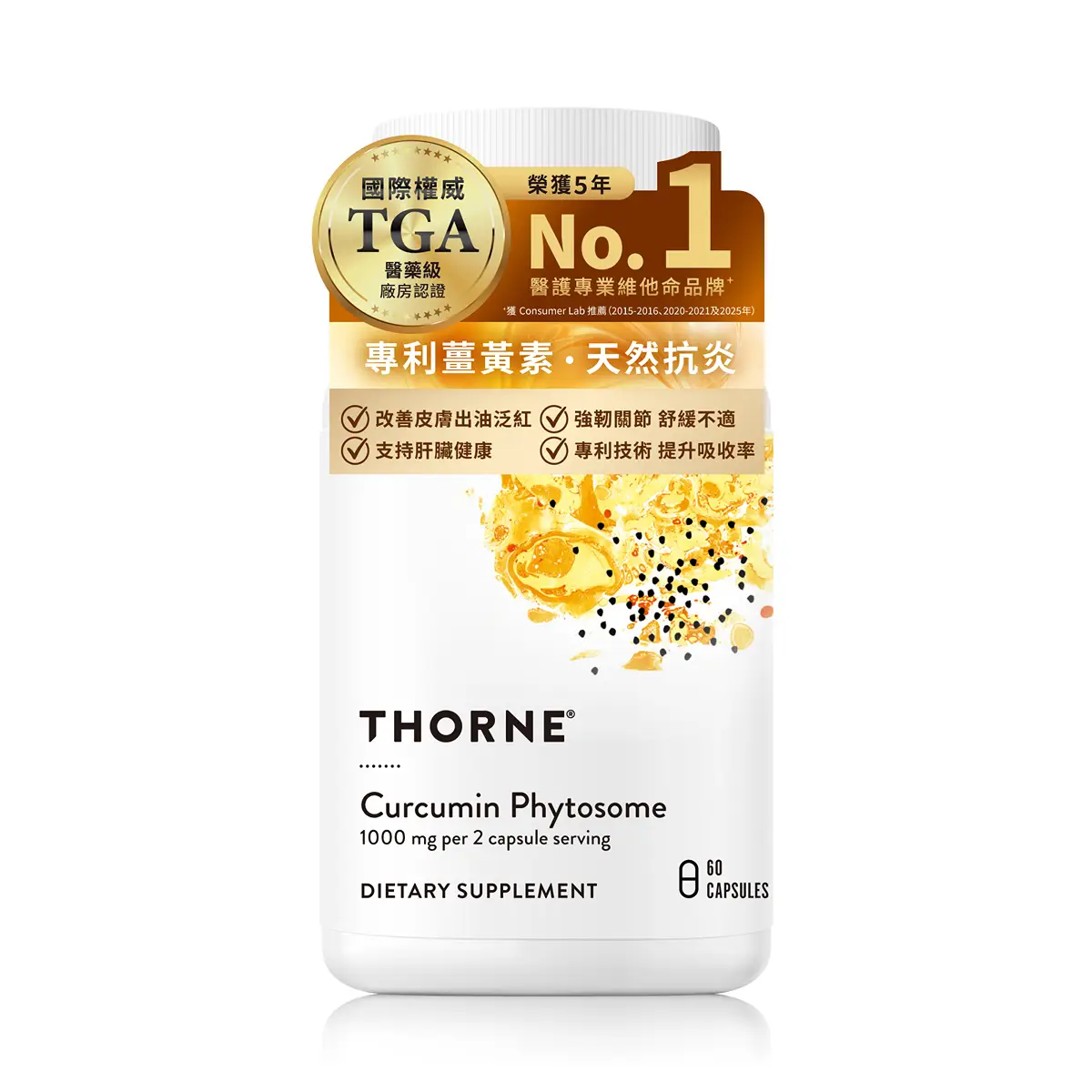 Thorne Curcumin Phytosome 60 Capsules