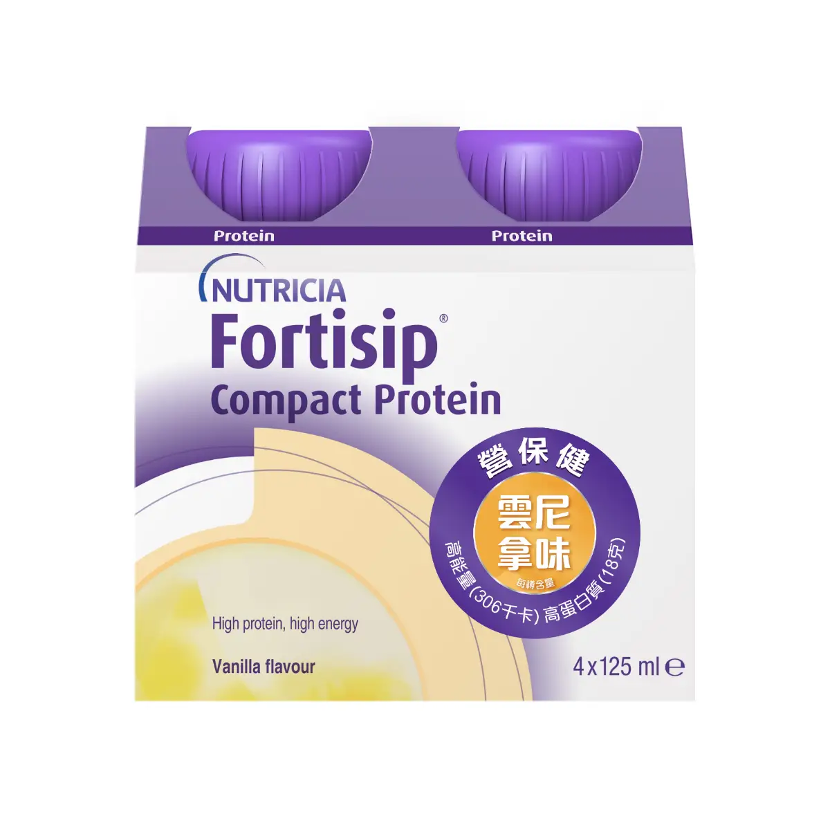 Fortisip Vanilla Flavour 125ml x 4pcs