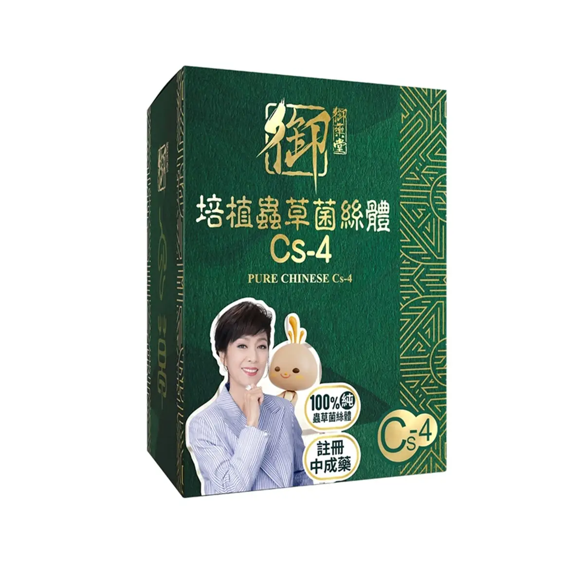 Royal Medic Pure Chinese CS-4 60pcs