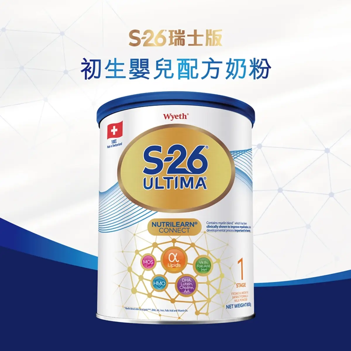 Wyeth S-26 ULTIMA Stage 1 Infant Formula 800g(Eugene Baby Expo Only)