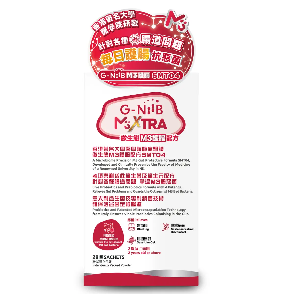 G-NIIB 微生態M3護腸配方28包