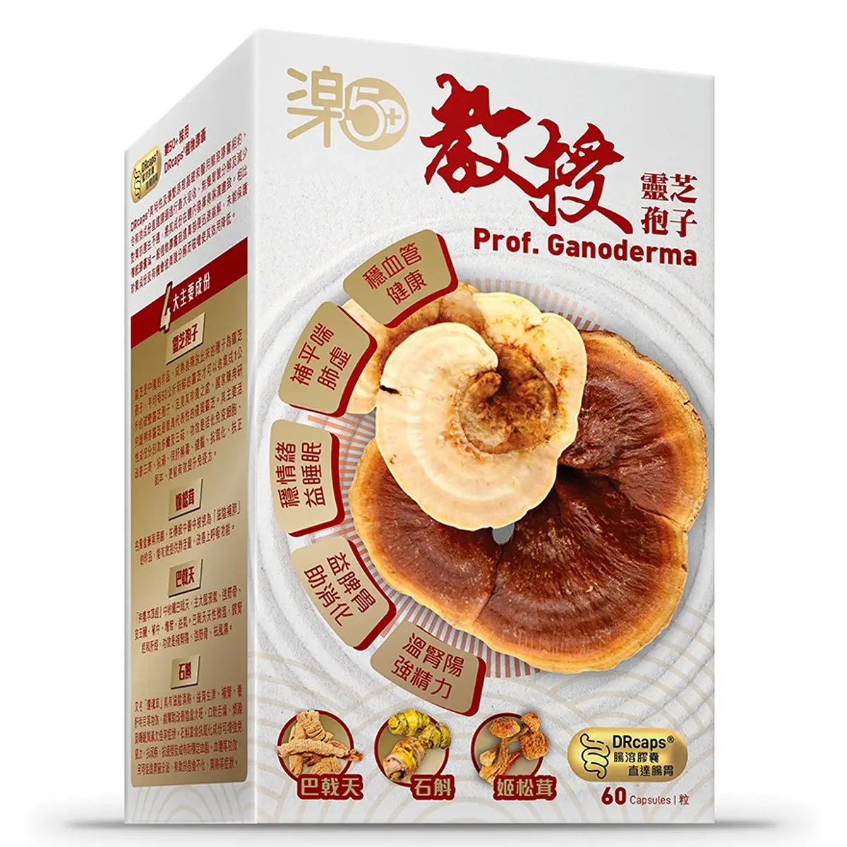Raku50+ Prof. Ganoderma 60 Capsules