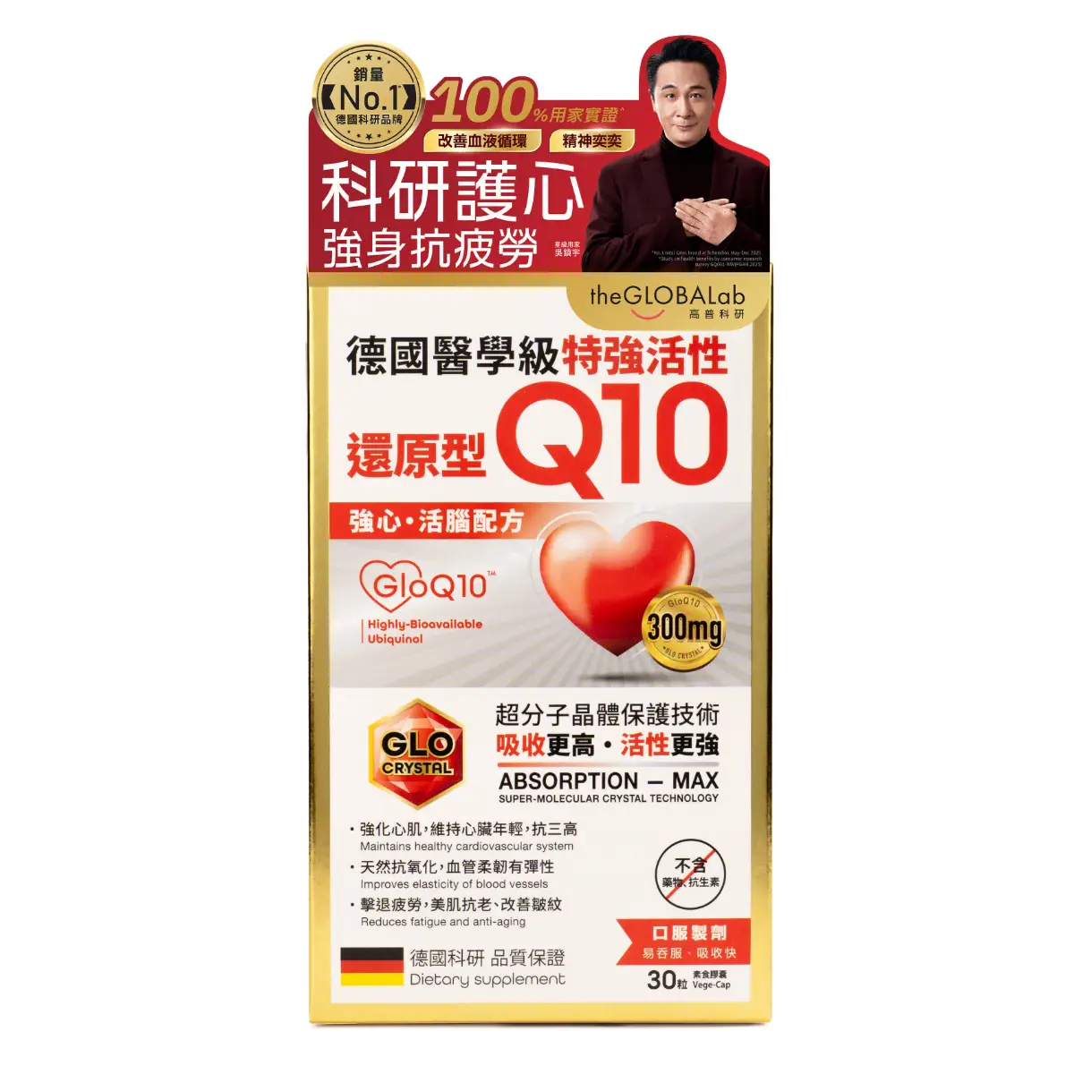 The Globalab GLOQ10 30 Capsules