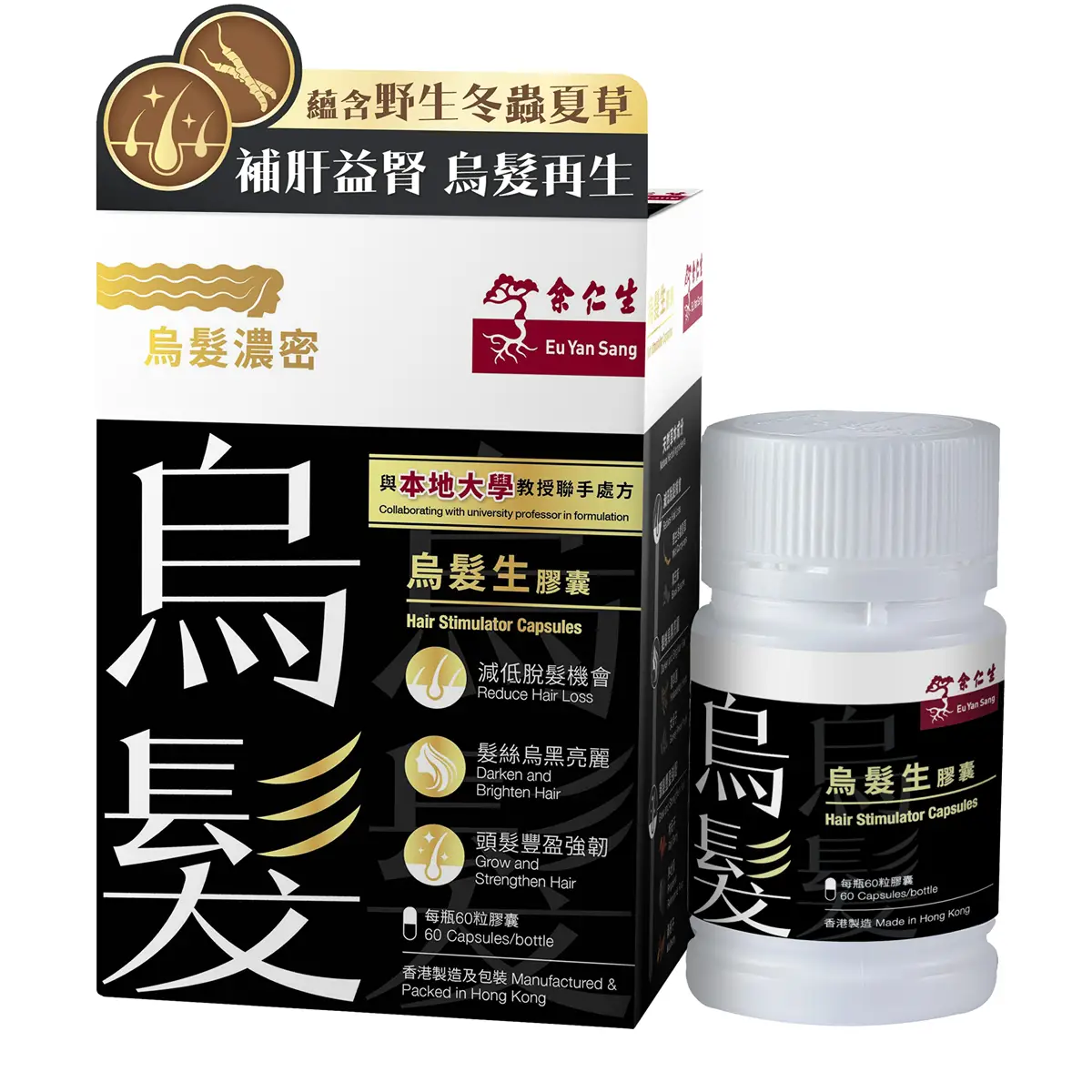 Eu Yan Sang Hair Stimulator Capsules 60pcs