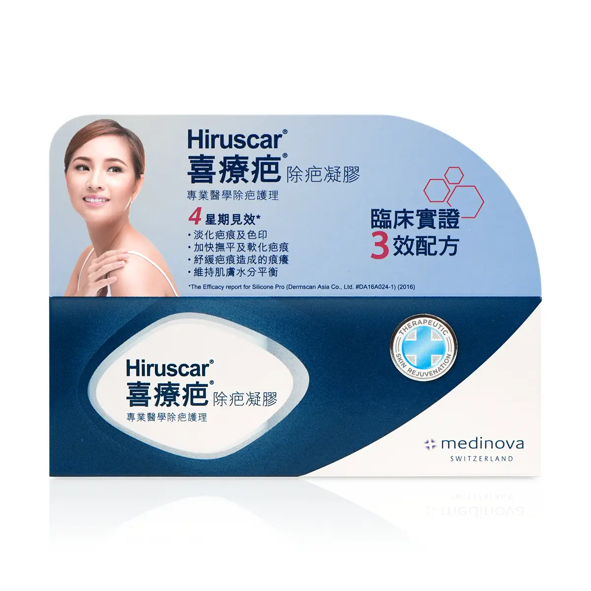 Hiruscar Silicone Pro 10g