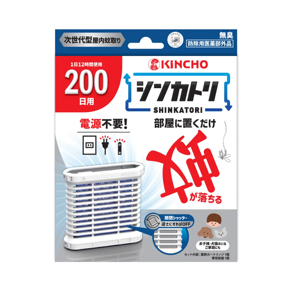 Kincho日本金鳥放置型滅蚊器(無味)200日 1個