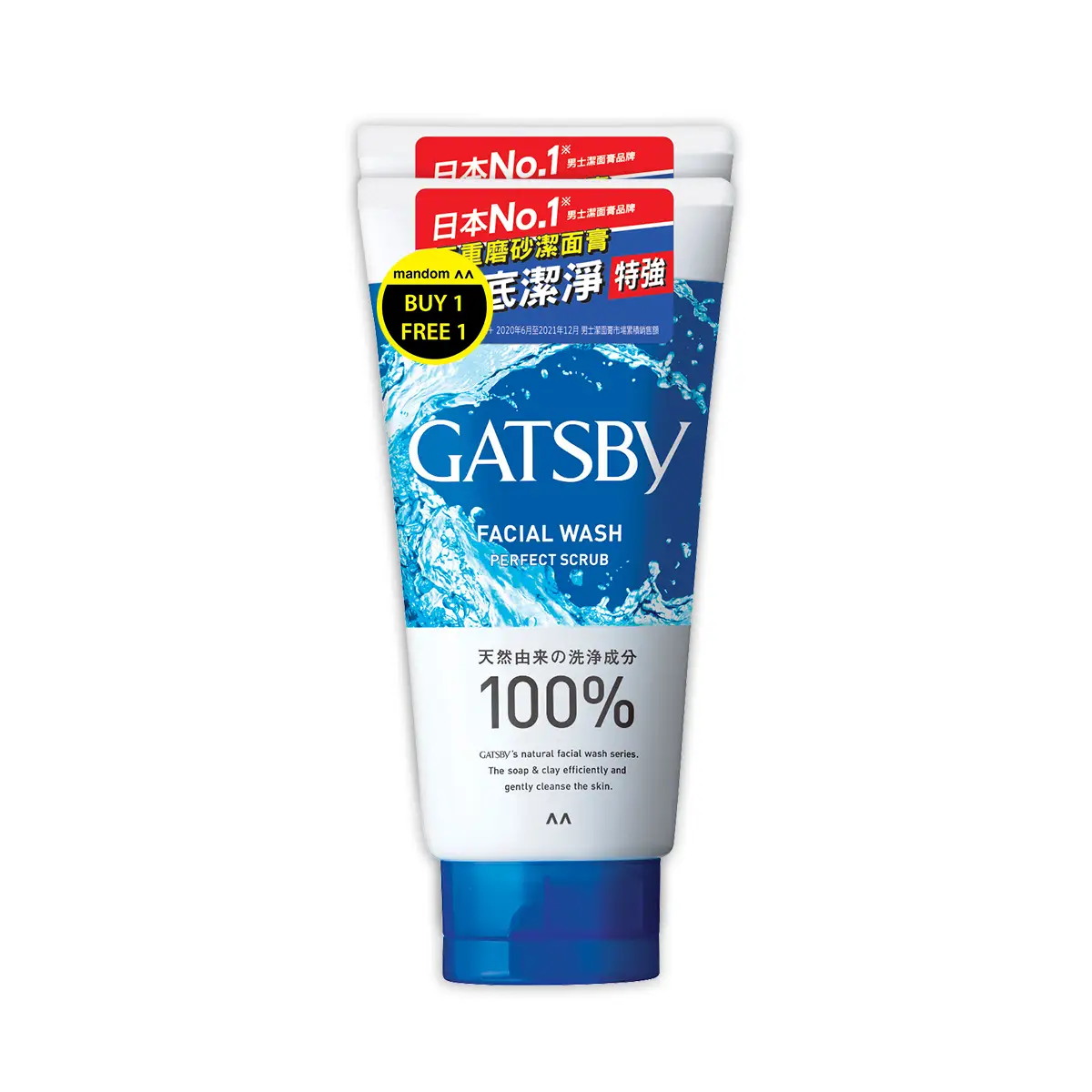 Gatsby Men Facial Wash Perfect Scrub 130g x 2pcs