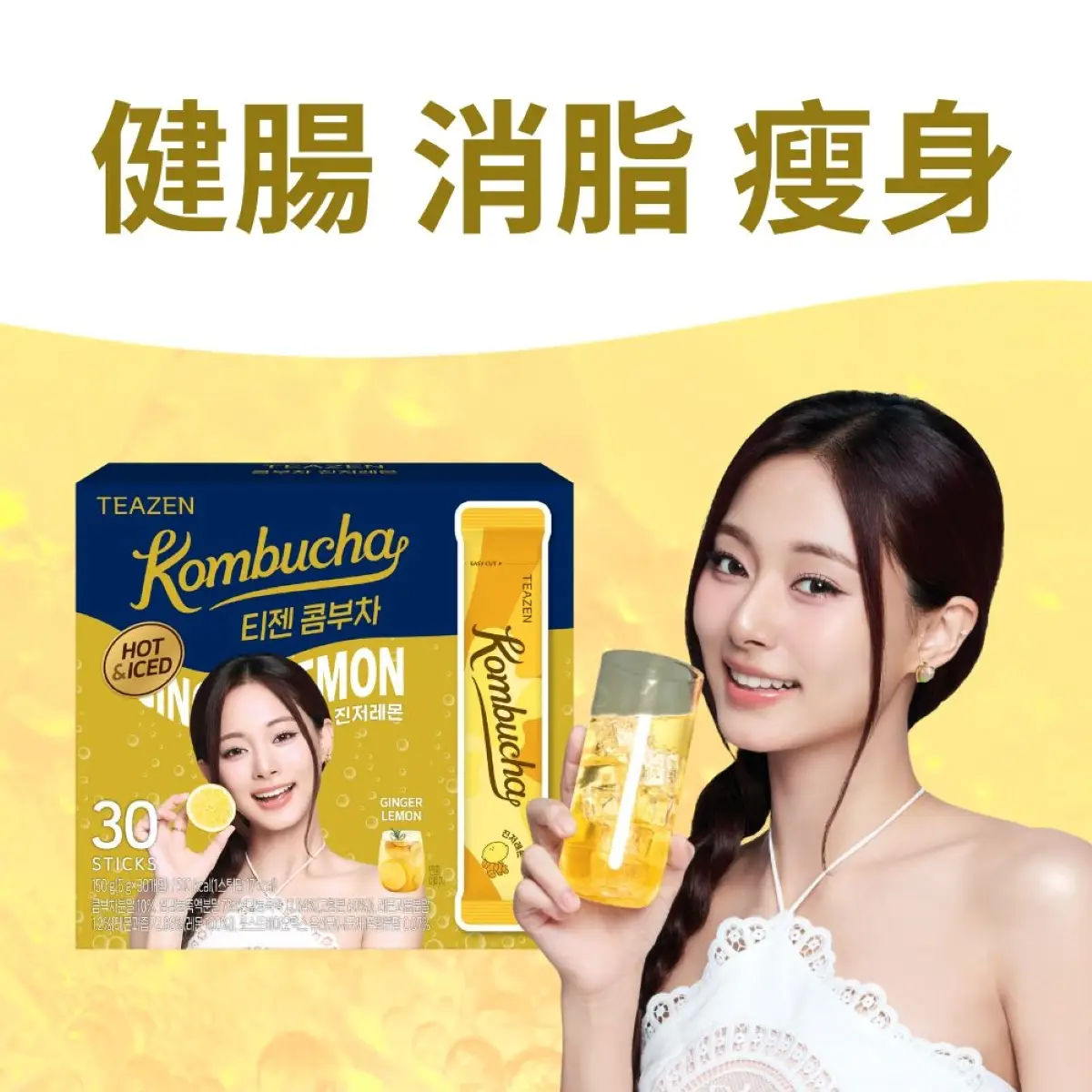 Teazen Postbiotics Kombucha (Ginger Lemon) 30pcs