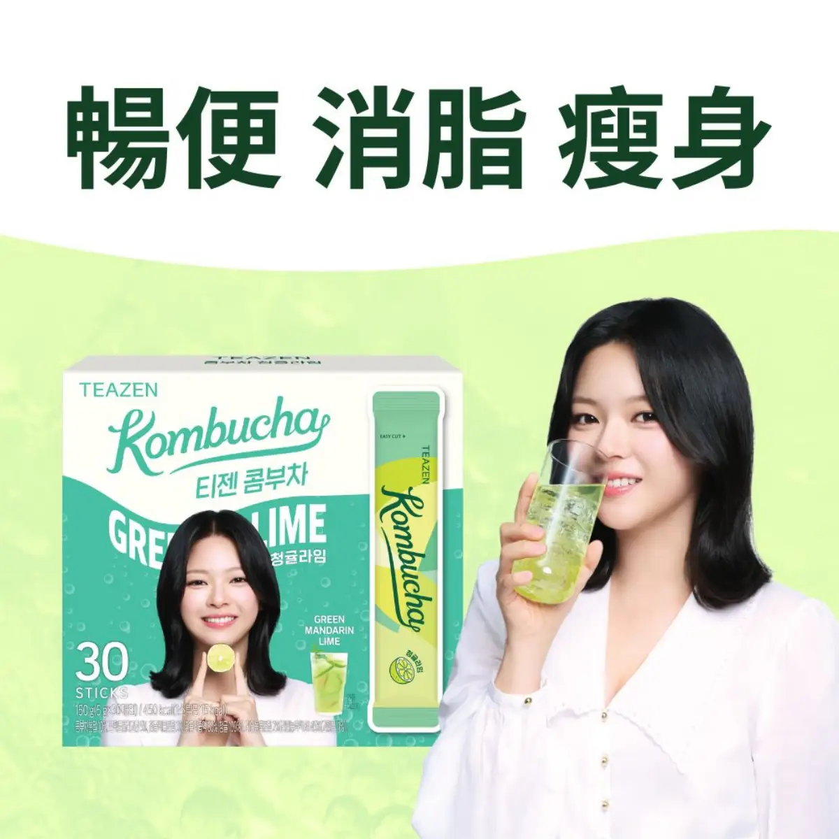 Teazen Probiotics Kombucha (Green Mandarin Lime) 30pcs