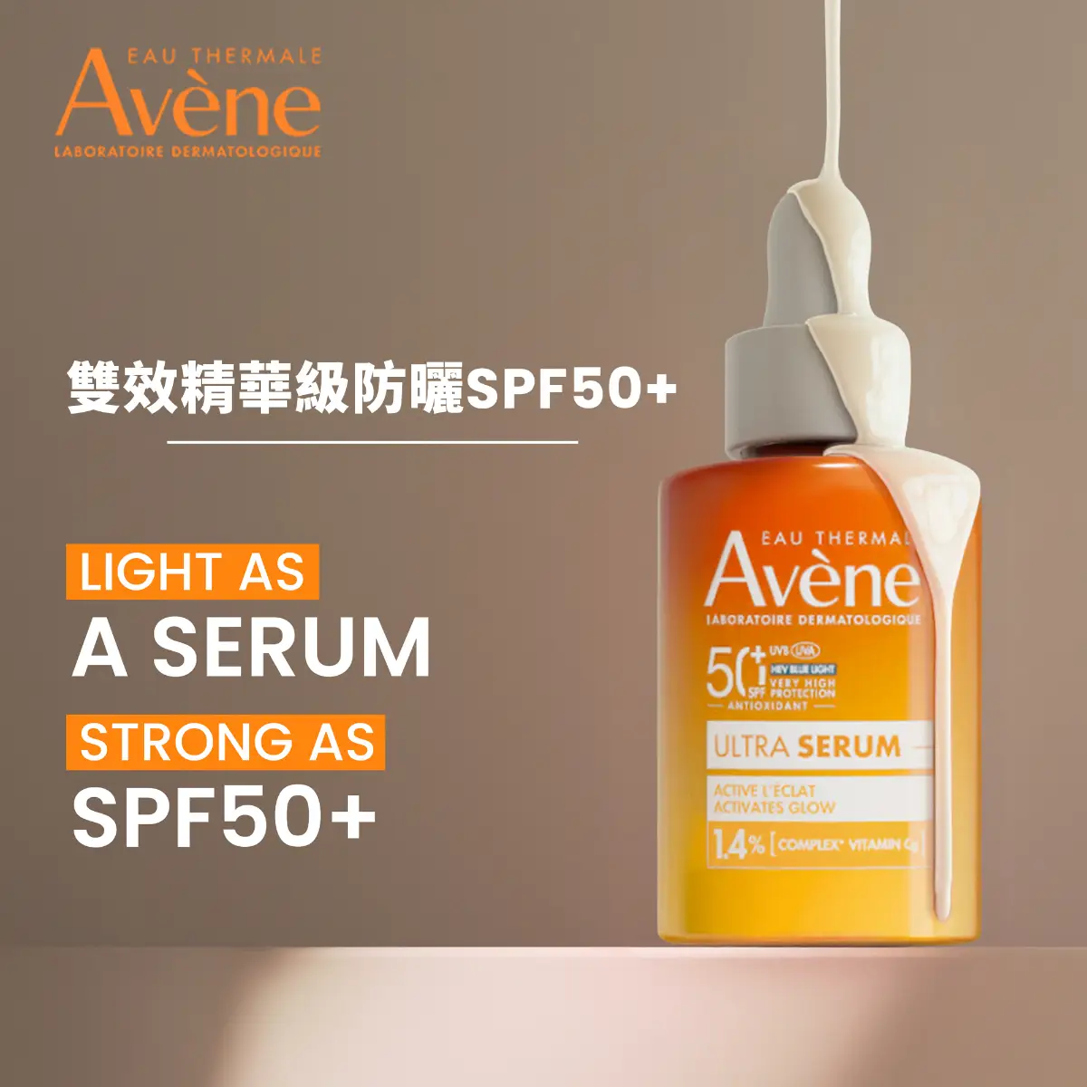 Avene Ultra Serum SPF50+ (Activates Glow) 30ml