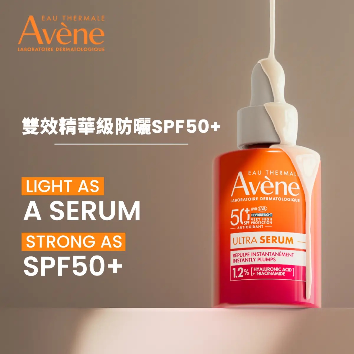 Avene Ultra Serum SPF50+ (Instantly Plumps) 30ml