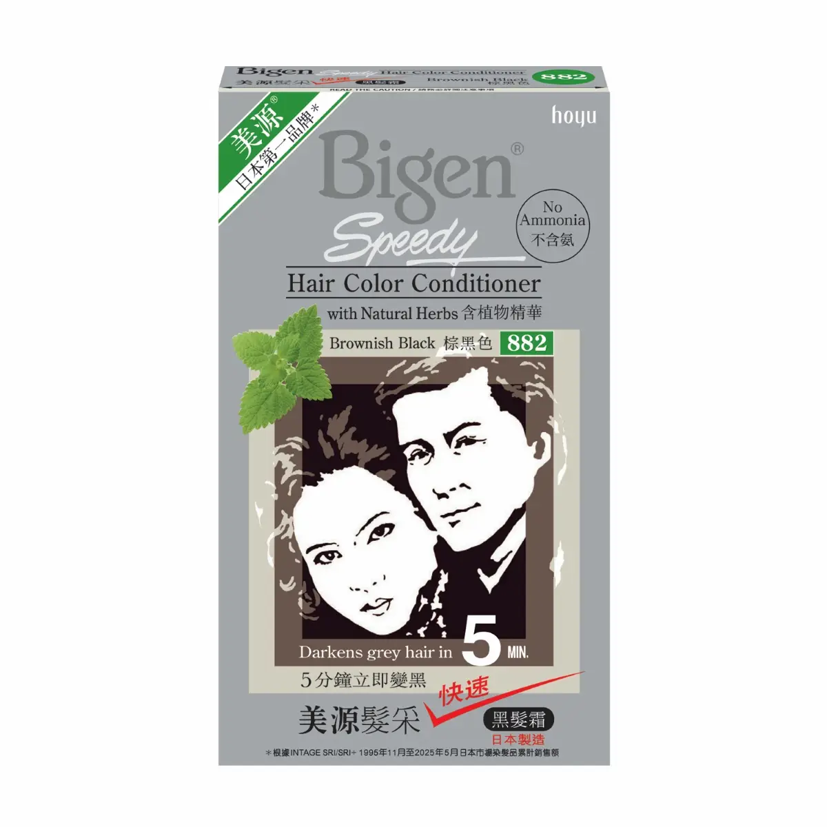 Bigen Hair Color Conditioner (882 Brownish Black) 1 Box