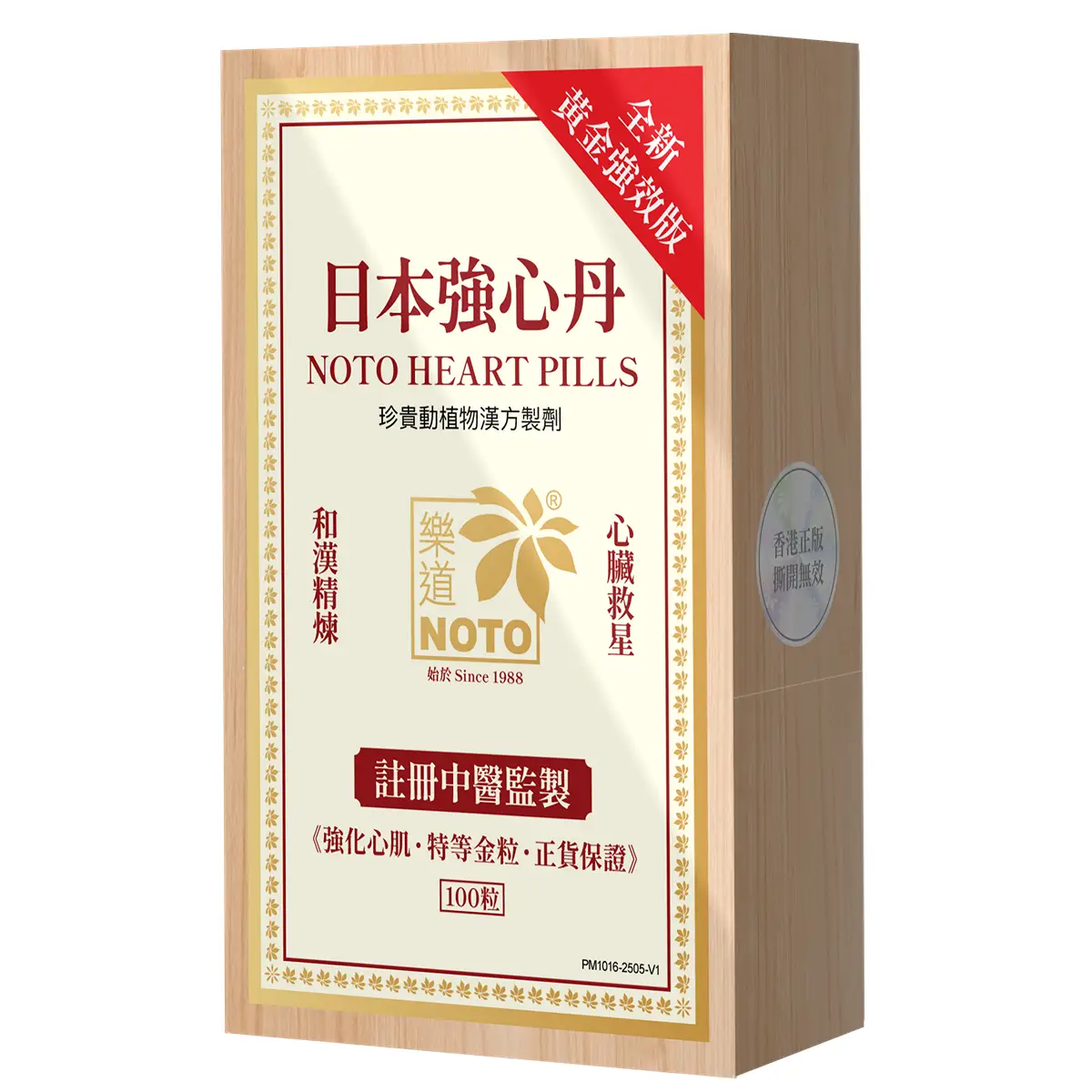 Noto Heart Pills 100pcs