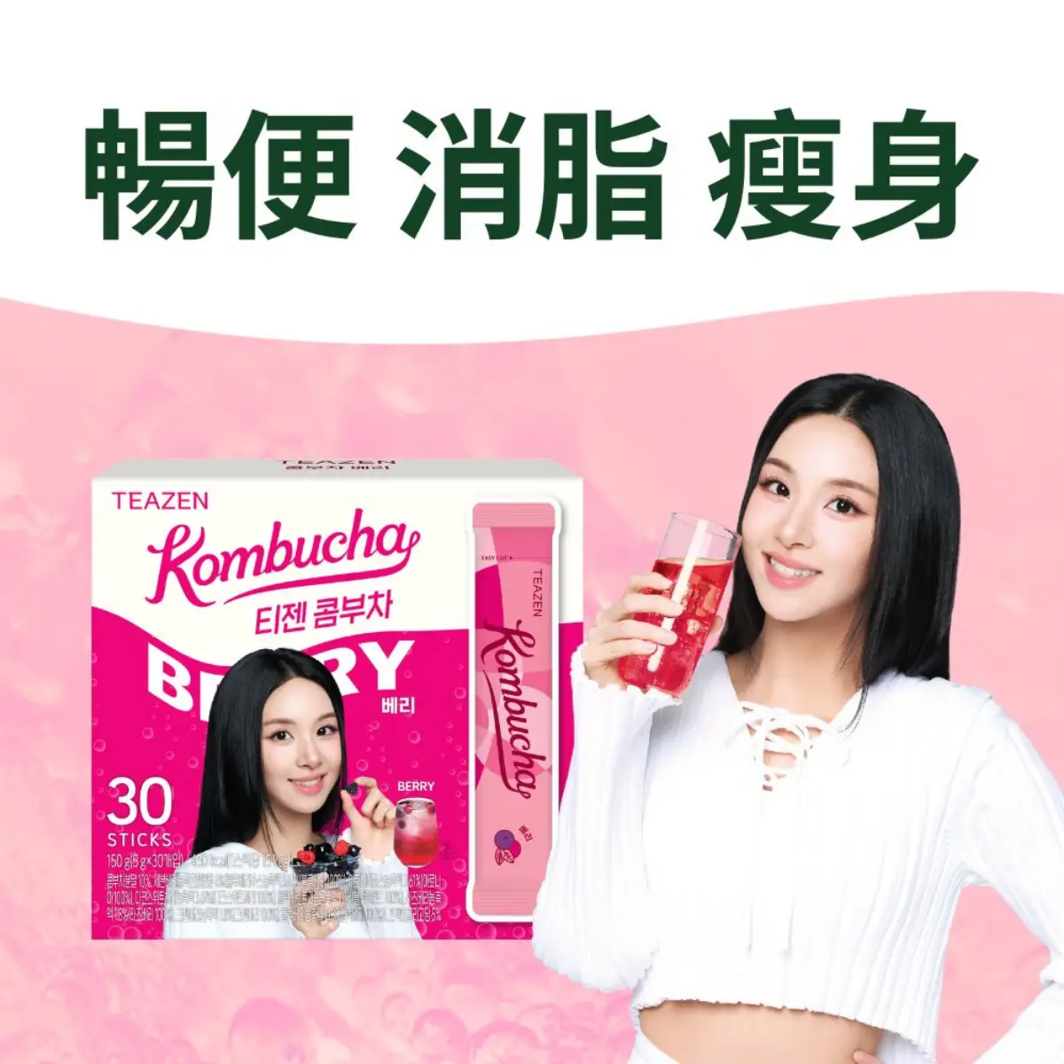 Teazen Probiotics Kombucha (Berry) 30pcs