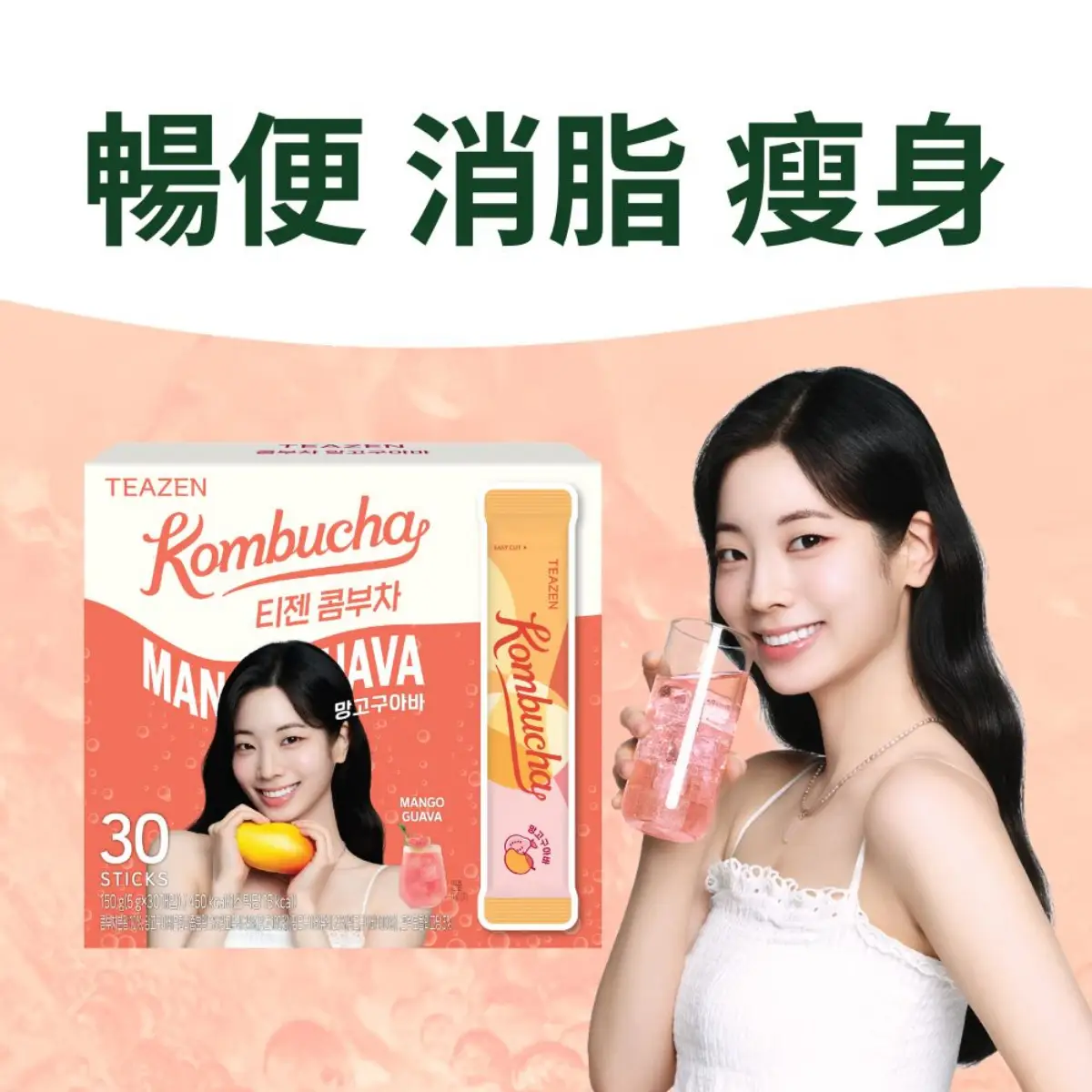 Teazen Probiotics Kombucha (Mango Guava) 30pcs
