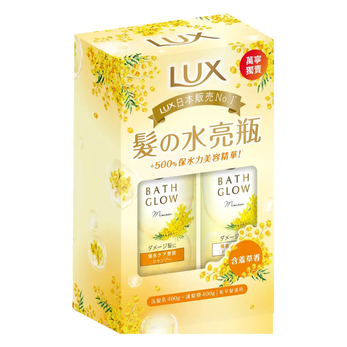 LUX Bath Glow Mimosa Pack Shampoo 400g + Conditioner 400g