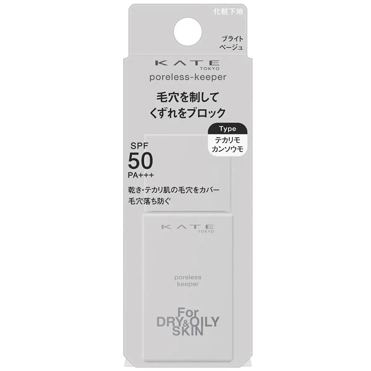 Kate Poreless-Keeper Base For D&O Skin 25ml