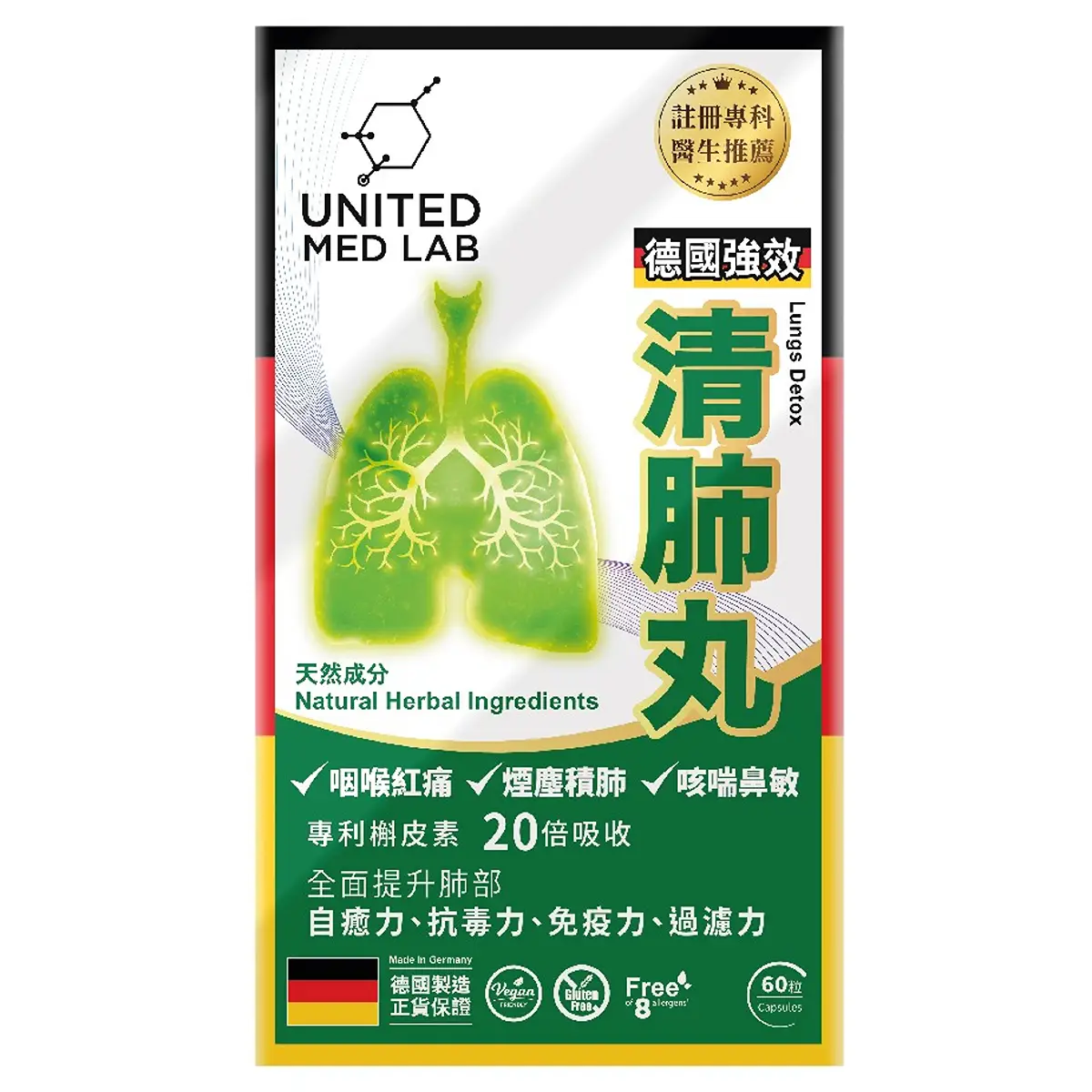 United Med Lab Lungs Detox 60 Capsules