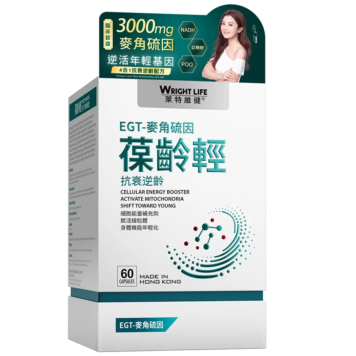 Wright Life EGT Keep Young 60pcs
