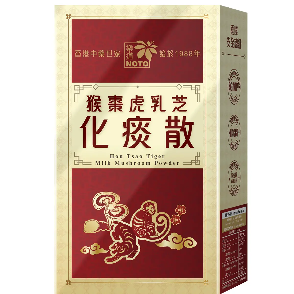 Noto Hou Tsao Tiger Milk Mushroom Powder 12 bottles
