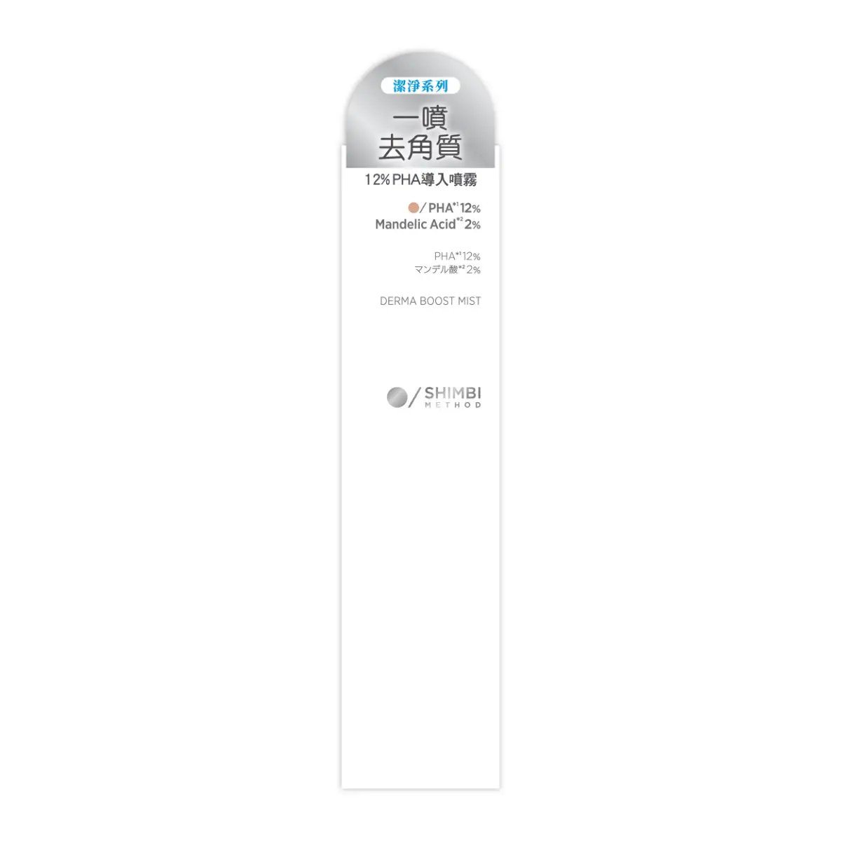 SHIMBI METHOD Derma Boost Mist PHA 12% + Mandelic Acid 2% 60ml