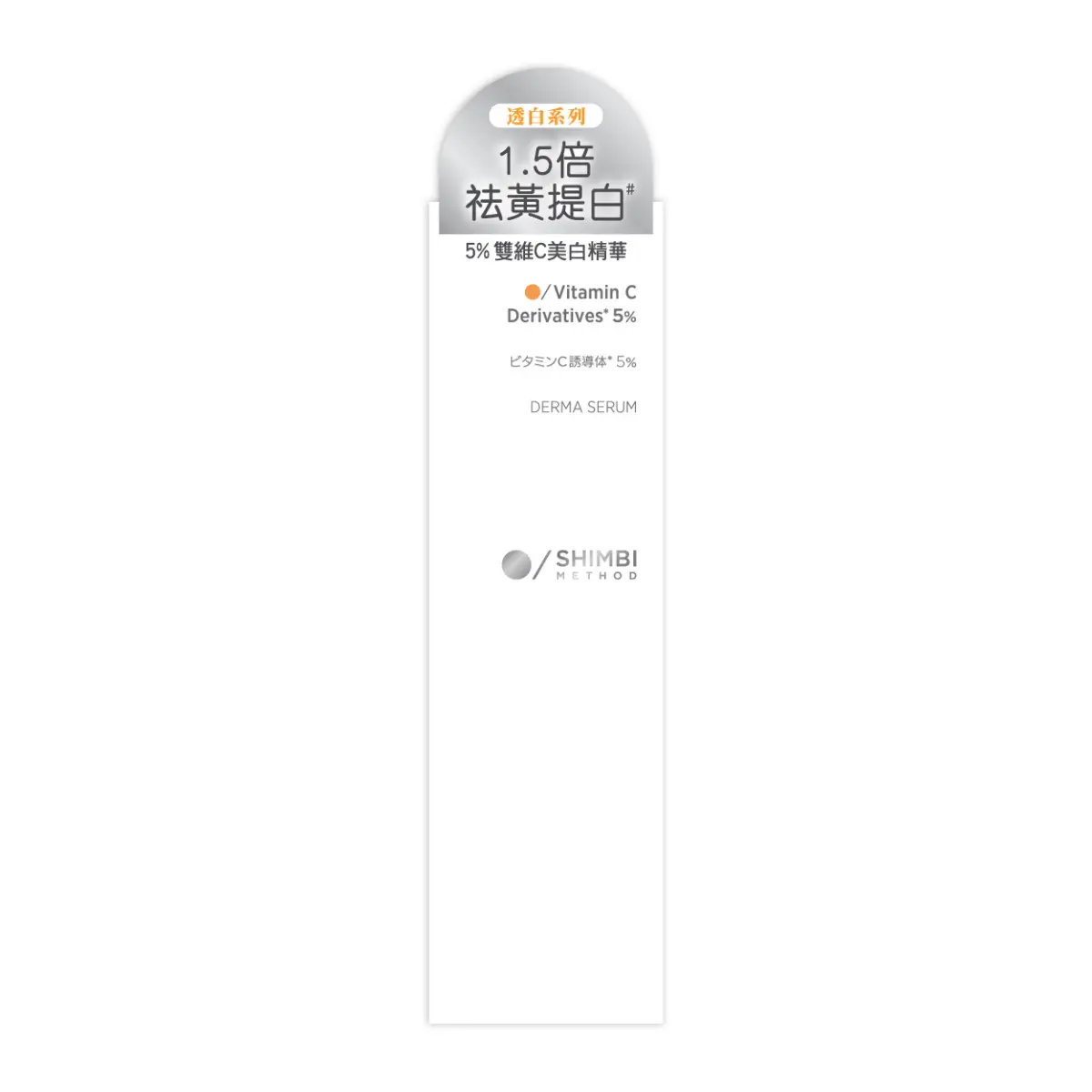 SHIMBI METHOD Derma Serum Vitamin C Derivatives 5% 30ml